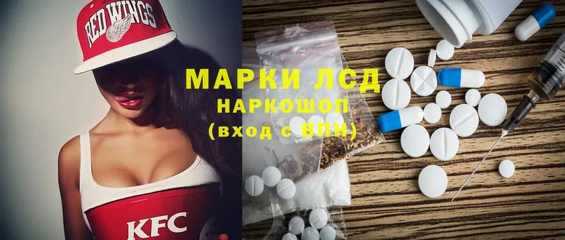 kraken онион  Кстово  Лсд 25 экстази ecstasy 